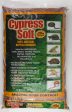 Caribsea Inc - Cypress Soft Natural Reptile Bedding Sale