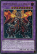 Archfiend Black Skull Dragon [CORE-EN048] Ultimate Rare Fashion