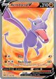 Aerodactyl V (179 196) [Sword & Shield: Lost Origin] Discount